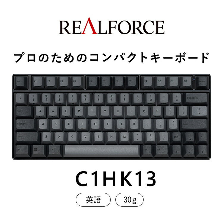 東プレ REALFORCE RC1 コンパクトキーボード 英語配列 30g(型式:C1HK13)