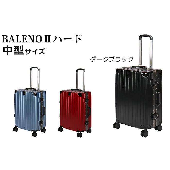 BALENOIIハードキャリー中型ブラック 3.7kg / 旅 軽量 ダブルキャスター 快適 送料無料 神奈川県