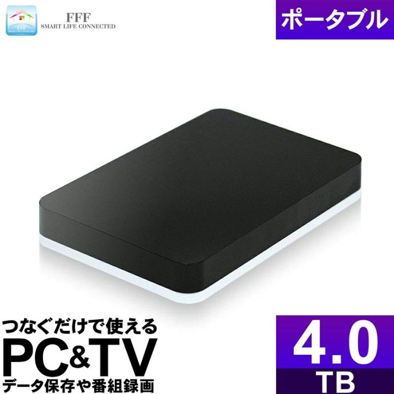 再生品 外付けハードディスクドライブ 4TB 2.5インチ ポータブル MAL24000EX3-BK-AYASE HDD 外付けHDD ポータブルHDD コンパクト AO機器 神奈川 神奈川県 綾瀬市