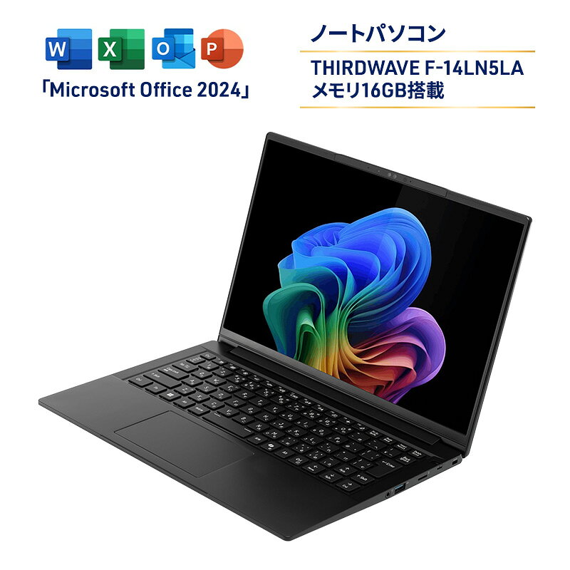 THIRDWAVE F-14LN5LA メモリ16GB搭載 Microsoft Office Home and Business 2024モデル Windows 11 Home 64ビット メモリ:16GB SSD 1TB ノートPC PC パソコン 綾瀬市 神奈川県