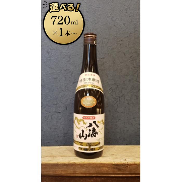 酒 日本酒 特別本醸造 八海山 越後の名酒 720ml×1本/720ml×3本/1800ml×1本 | お酒 さけ 人気 おすすめ 送料無料 ギフト