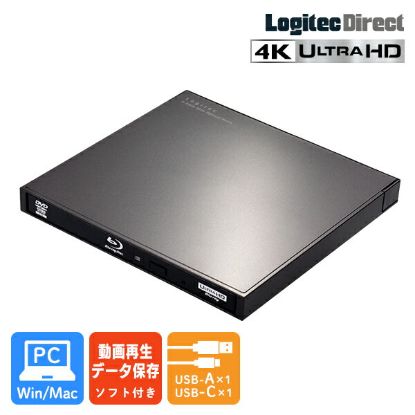 【044-07】 ロジテック ポータブルブルーレイドライブ ソフト付き LBD-LPWAWU3CSDB
