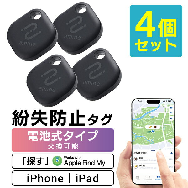 【033-08】ロジテック 電池交換可能 紛失防止タグ タグ型 4個 LGT-LWBETG1BKA4