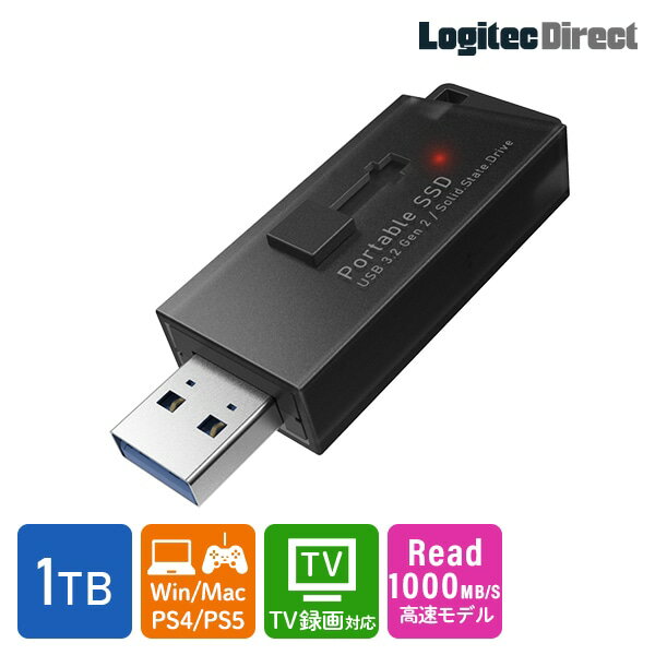 【057-03】ロジテック SSD 外付け 1TB USB3.2 Gen2 読込速度1000MB/秒 PS5/PS4動作確認済 USBメモリサイズ【LMD-SPBH100U3BK】