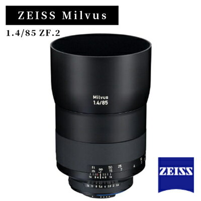 ZEISS Milvus 1.4/85 ZF.2_ ツァイス ミルバス カメラレンズ ニコン用 ニコンF CPU内蔵ニコンAi-S互換 単焦点レンズ 単焦点 交換レンズ 焦点距離 85mm f1.4 カールツァイス レンズシェード付 写真 送料無料 長野県 中野市 【1214176】