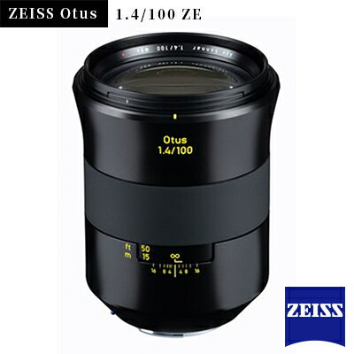 ZEISS Otus 1.4/100 ZE_ ツァイス カールツァイス 単焦点レンズ 単焦点 カメラ キャノン用 キャノンEF 交換レンズ 焦点距離 100mm f1.4 カメラレンズ レンズ 送料無料 長野県 中野市 【1204666】