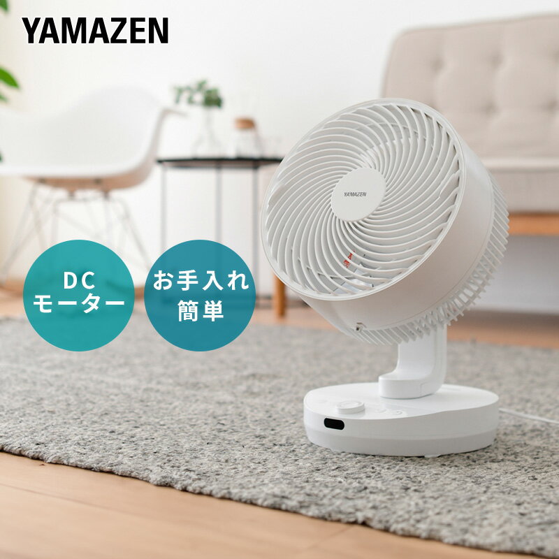 YAMAZEN ヤマゼン 山善 通販 夏物家電 季節家電 空調家電 家電 せんぷうき センプウキ ファン フロアファン electric fan 風量調節 上下左右自動首ふり 自動首振り タイマー 静音 微風 省エネ エコ eco 節電 節約 リモコン 循環 エアコン併用 F4N-2408