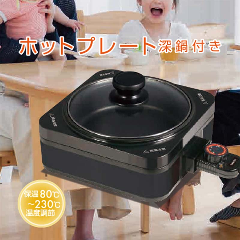 2枚組みホットプレート 99759 YHC-W601(B) 2枚プレート フッ素加工焼肉 家電 F4N-1649