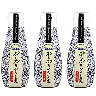 ぷちぷちからしの実 110g 3本 調味料 マスタード 和風