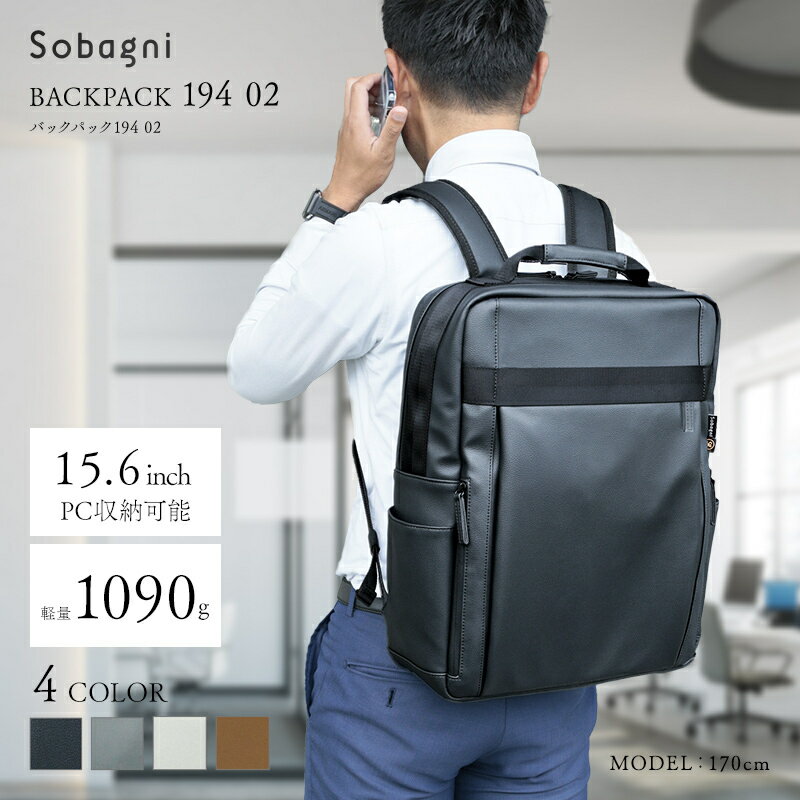 Sobagni Back Pack 194 02 浜松市 静岡