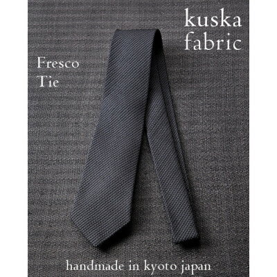 【手織りネクタイ】グレー フレスコタイ kuskafabric 京都・丹後のシルク織物【1080338】