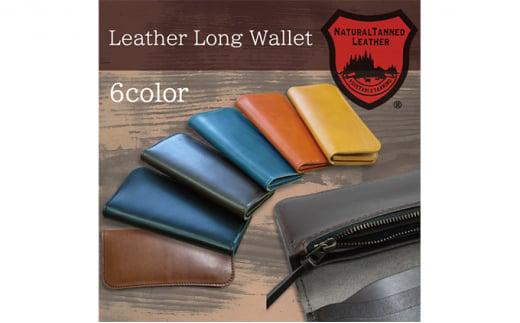 匠 Leather Long Wallet | レザー さいふ 財布 牛革 天然皮革 国産革