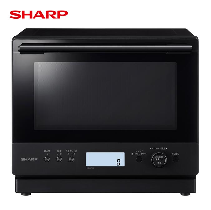 T107 SHARP 過熱水蒸気オーブンレンジ RE-WF276【シャープ 電化製品 家電 キッチン キッチン家電 調理 調理家電 オーブン 電子レンジ オーブンレンジ 新生活 料理 料理家電 水蒸気 正規品 大阪府 八尾市 返礼品】