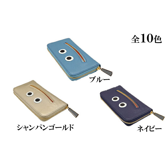 思わず笑顔になってしまうニッコリ長財布 ファッション小物 キャラクター