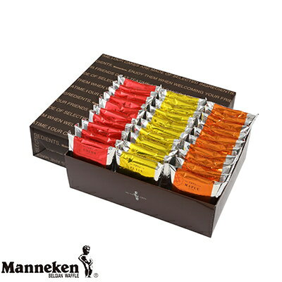 マネケン ベルギーワッフル 30個入ギフトセット プレーン ココア メープル(TP30-PCMG)_ スイーツ お菓子 洋菓子 焼き菓子 ワッフル ベルギー Manneken お取り寄せスイーツ 有名 人気 送料無料 贈り物 プレゼント お歳暮 【1238166】