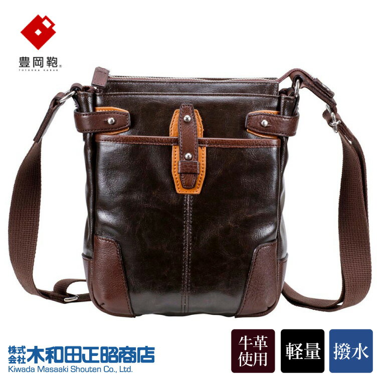 豊岡鞄 帆布PU×レザーショルダーS(24-170)チョコ / 木和田正昭商店 メンズ ショルダーバッグ ポシェット カバン バッグ 軽量