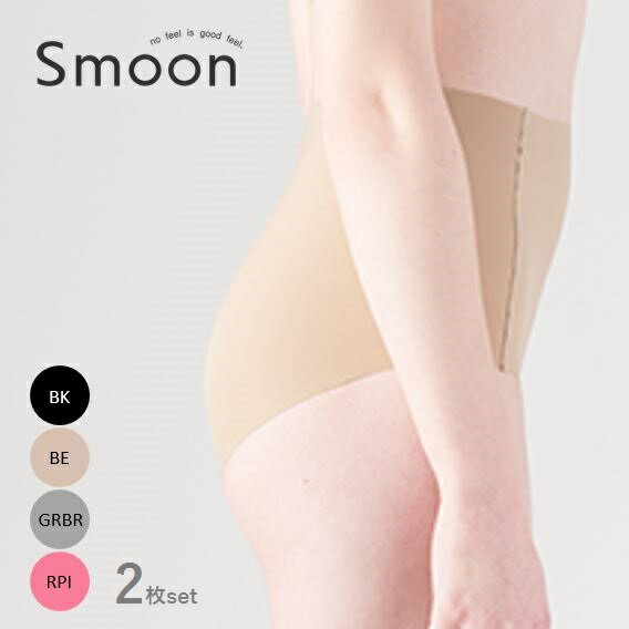 Smoon(スムーン)深ばきショーツ2枚