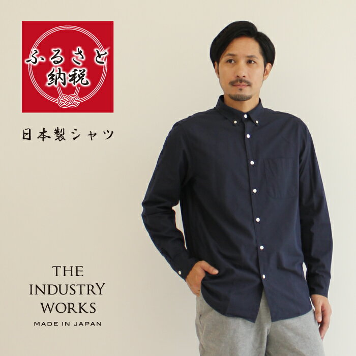 播州織メンズシャツ「THE INDUSTRY WORKS」(ネイビー)【TIW_013】