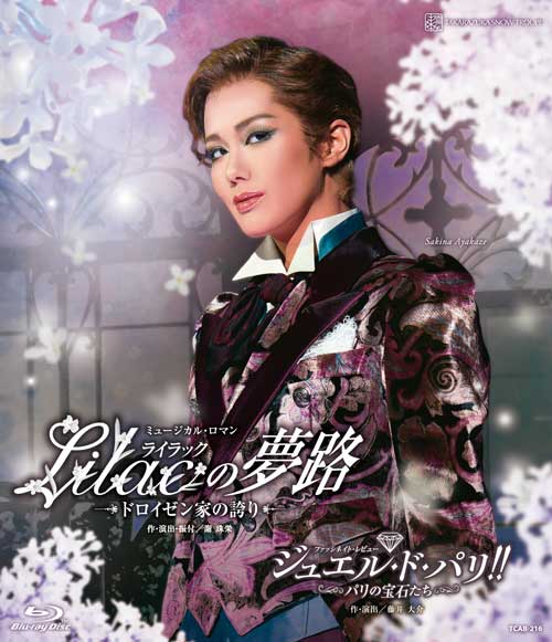 宝塚歌劇雪組公演ブルーレイ『Lilac(ライラック)の夢路』-ドロイゼン家の誇り-『ジュエル・ド・パリ!!』-パリの宝石たち-TCAB-216