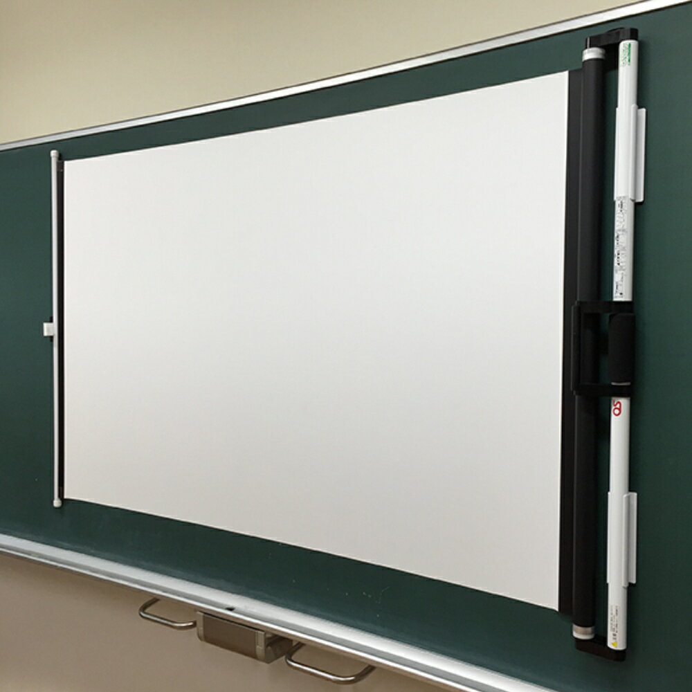 AG33 ローラー巻取型(横引き)マグネット式 スクリーン70型  【 マグネット スクリーン 大型 大画面 持ち運び 簡単設置 簡単収納 ホワイトボード 軽量 】