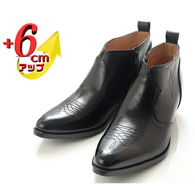 ウエスタンブーツ メンズ サイドファスナー カウボーイ ショート 6cm シークレットブーツ 本革 No.888 ブラック ファッション 靴 シューズ