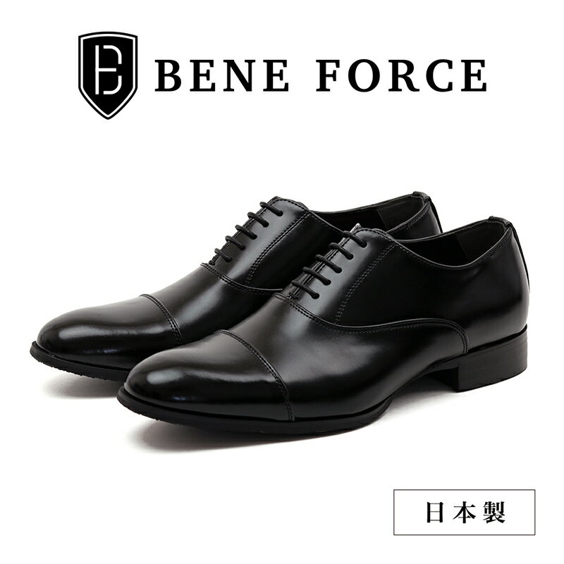 BENE FORCE 日本製ビジネスシューズ ストレートチップ BF8912-BLK ファッション 靴 メンズ
