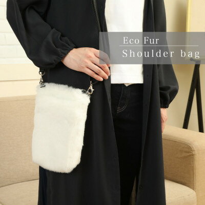 ショルダーバッグ フェイクファー レディース スマホポケット F-2925 白【1519454】