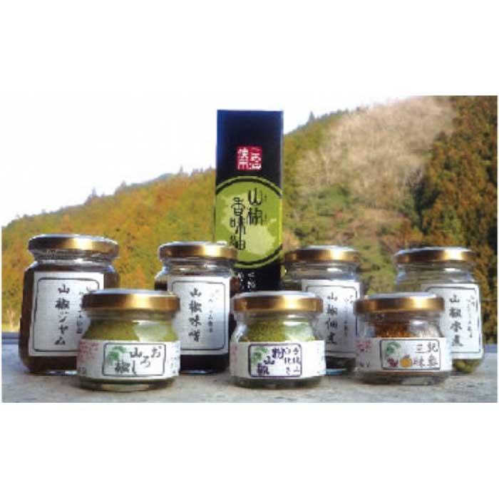 山椒 加工品 8品 セット | 佃煮 つくだ煮 詰め合わせ 料理 調理 取り寄せ 人気 さんしょう