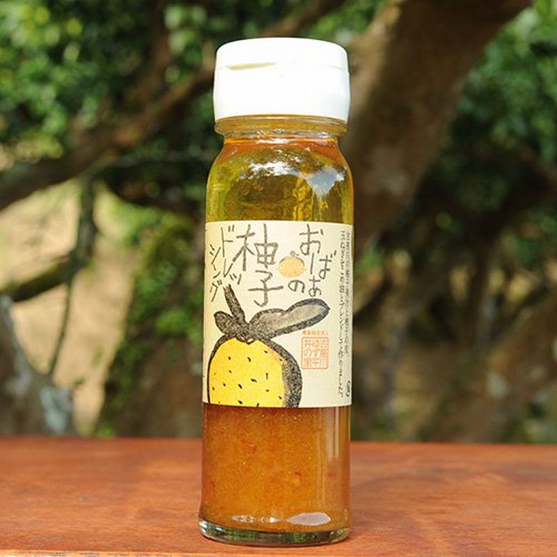 おばあのゆずドレッシング 180ml×5本セット / 柚子ドレッシング ドレッシング ゆず ポン酢 柚子 ユズ ゆず