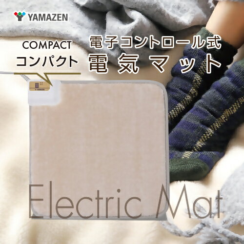 電気マットW400×D400×H20mmサイズ 【YMM-W402】 012-026