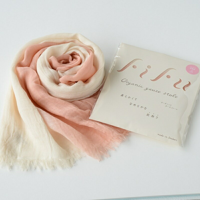 草木染 オーガニックコットン ストール 半染め 【I000360】ピンク ブルー グリーン パープル イエロー