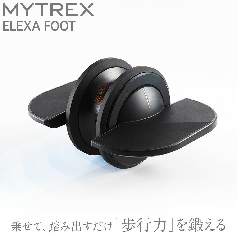 EMS フットローラー MYTREX ELEXA FOOT EMS レッグトレーナー | 1年保証 取扱説明書付き トレーニング 器具 健康増進機器 足 筋トレ 太もも 引き締め 筋肉 美容家電 健康家電 日用品 マイトレックス 福岡県 福岡市 人気 おすすめ 送料無料 MT-EF22B