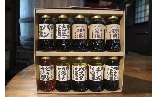 ナカマル醤油150ml×10本セット【ナカマル醬油】_HA0110 送料無料人気 詰め合わせ セット 10本 たまごかけ醤油 パンかけ醤油 チーズかけ醤油 パスタかけ醤油